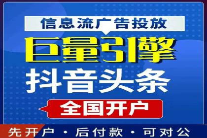 信息流代理案例：打造个性化广告体验